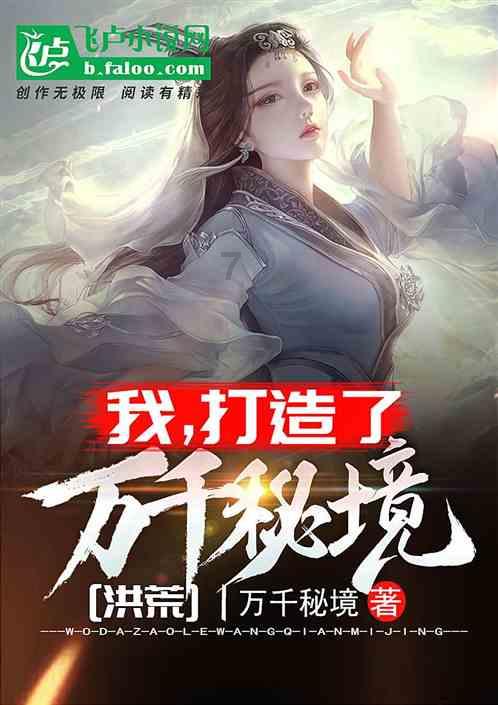 全民剧本大师内置菜单