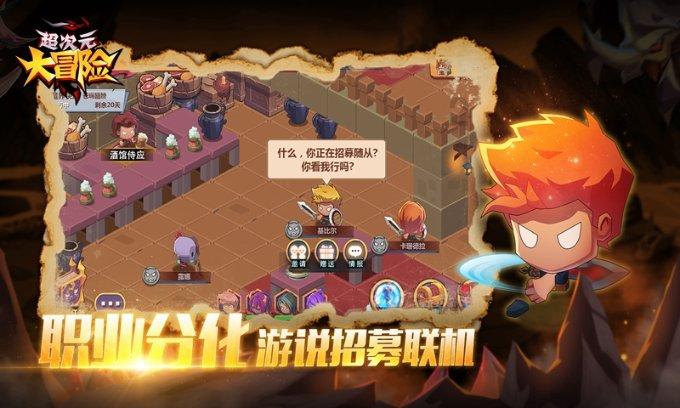 全民烧脑3去广告版