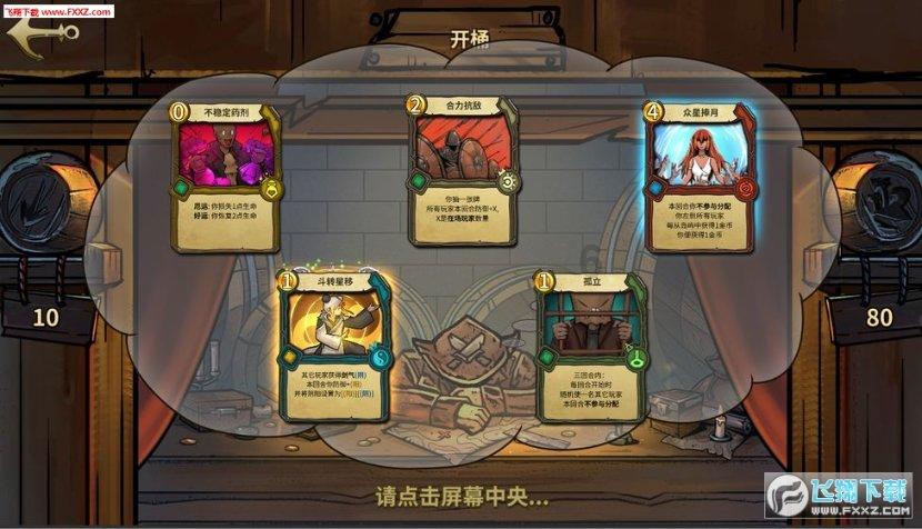 开启新征程!半岛助力洛里已抵达洛杉矶FC俱乐部