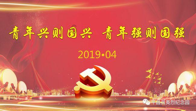 炮轰男爵