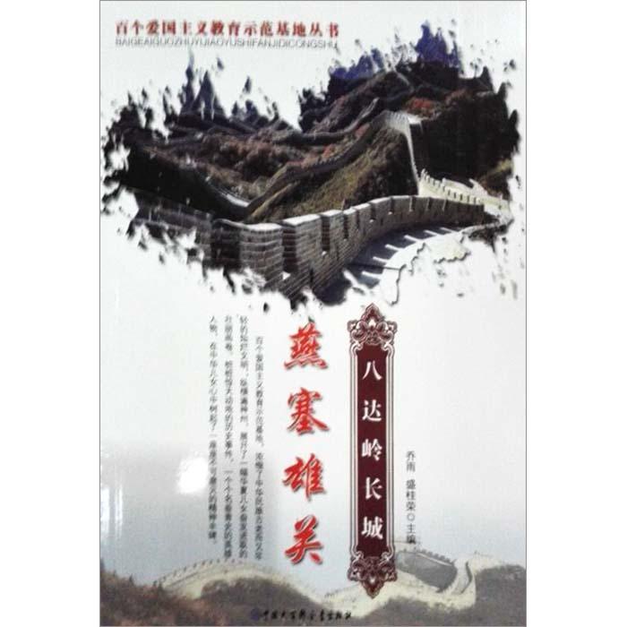 太空炽焰冲锋无敌版