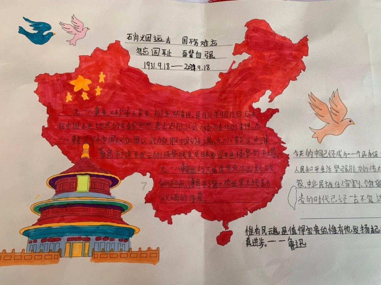 漂亮朋友讲了什么内容?游戏画面