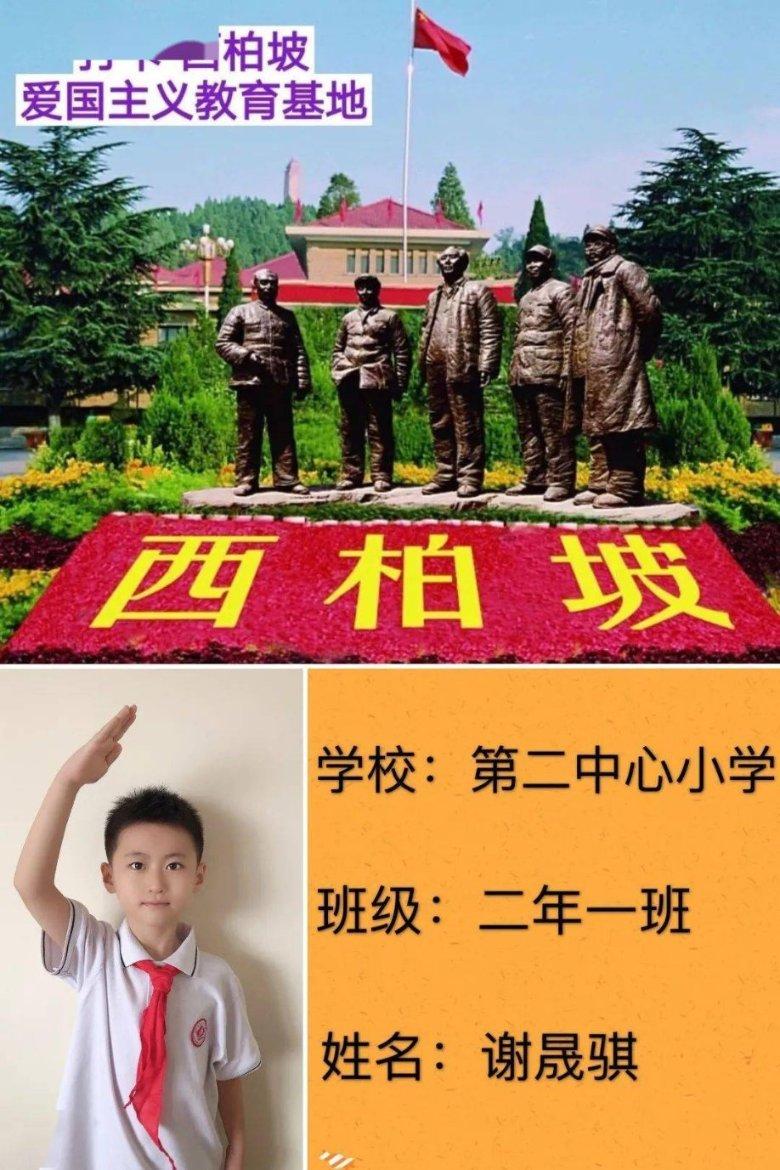 盗金父子俩自制版