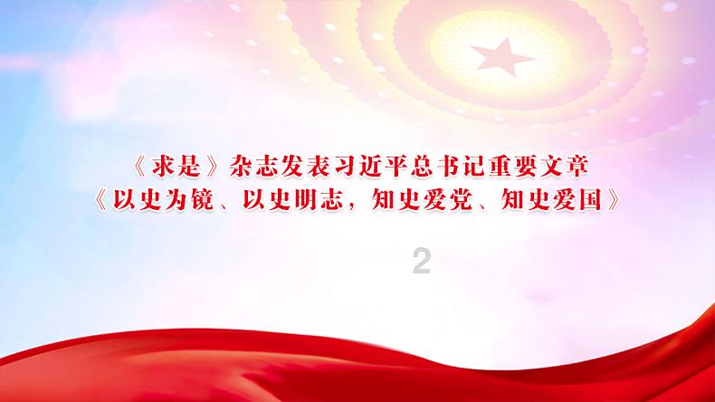 指挥官营救
