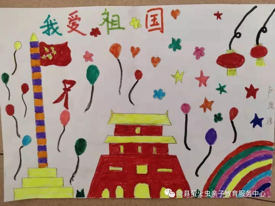 灵山奇缘