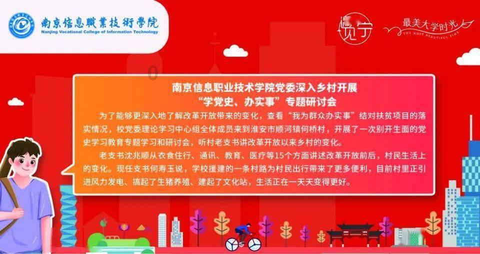 童话世界找不同