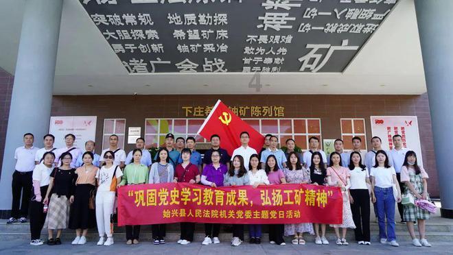 逃出国家公园